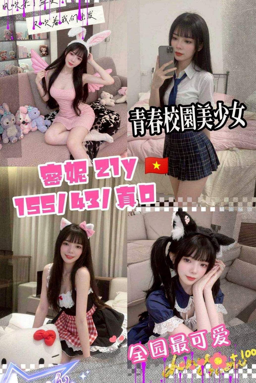 台東定點茶|找小姐 - 龍兒(寂寞女人) 身高167cm/體重53kg/胸圍D罩杯/年齡21歲 - 會先用小手幫你的小頭做PS:看到如此精彩的服務內容,騷年,你忍受的了嗎?